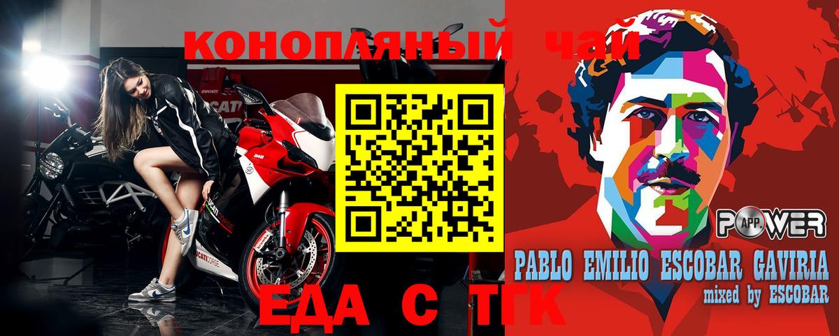 Канабис Ростов Великий