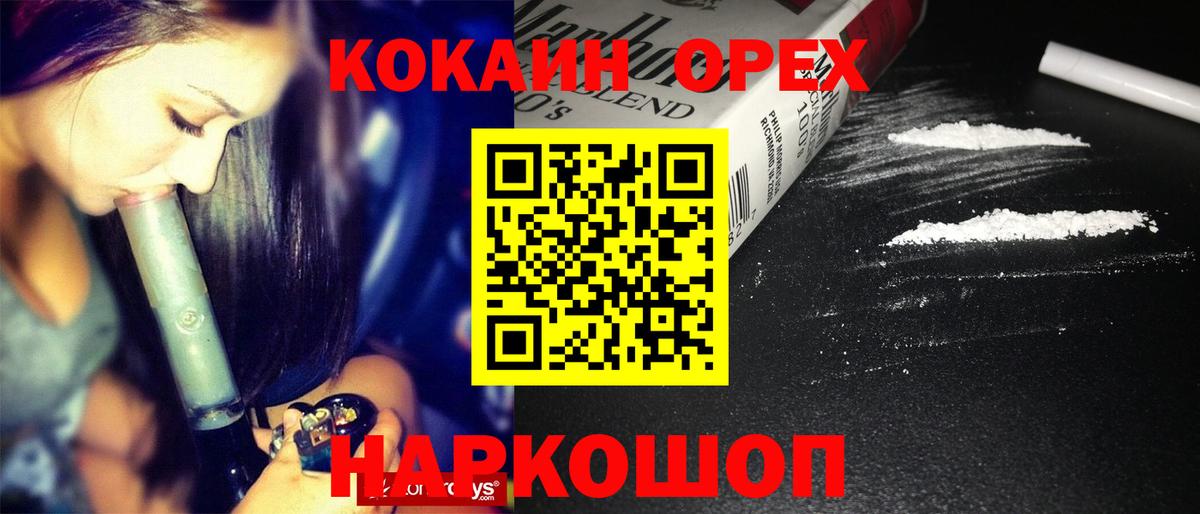 КОКАИН VHQ Ростов Великий
