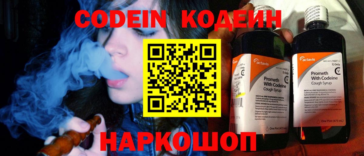 МЕФ   ГАШ  Кокаин  Вход с VPN  НБОМе  Конопля  Ростов Великий  A PVP СК  