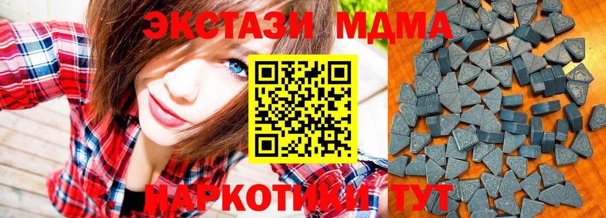 Ecstasy TESLA  Вход с VPN  Ecstasy круглые  Экстази  сайты даркнета официальный сайт  Ростов Великий 