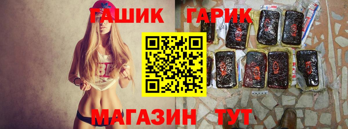 Ростов Великий  Гашиш AMNESIA HAZE  Гашиш VHQ  Вход с VPN 