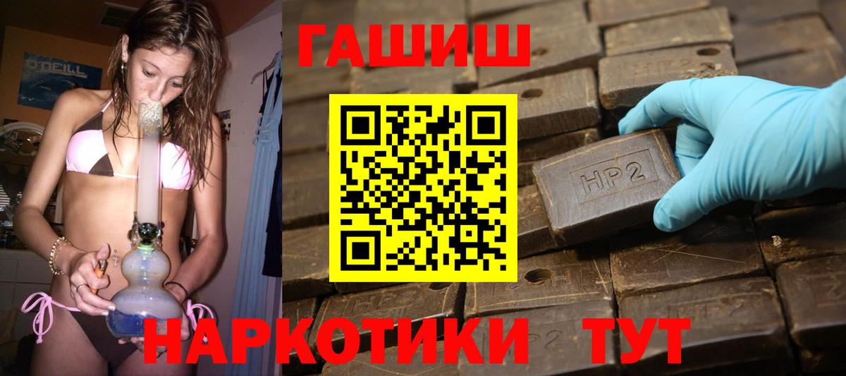 Гашиш Изолятор Ростов Великий