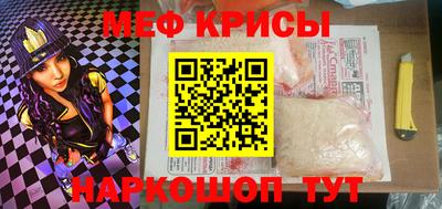 стафф Гай