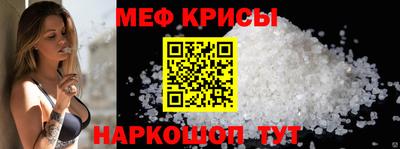 стафф Гай