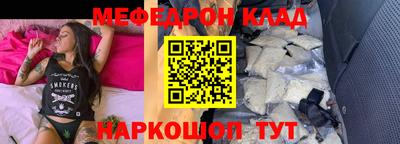 скорость mdpv Гатчина