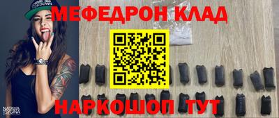 скорость mdpv Гатчина