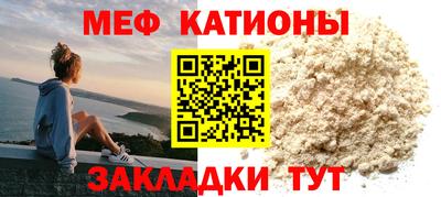 стафф Гай