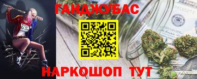 гашишное масло Гагарин