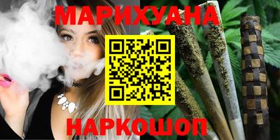 гашишное масло Гагарин