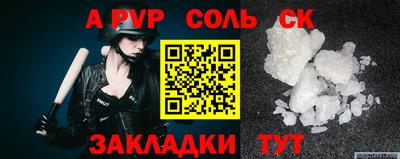 стафф Гай