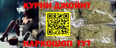 гашишное масло Гагарин