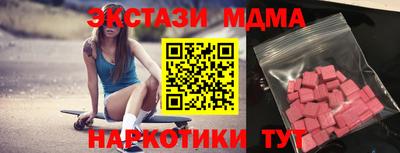 стафф Гай