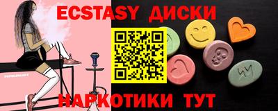 гашишное масло Гагарин