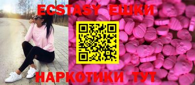 скорость mdpv Гатчина