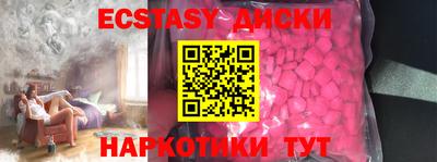 скорость mdpv Гатчина