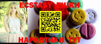 стафф Гай