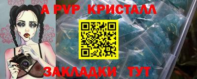 скорость mdpv Гатчина
