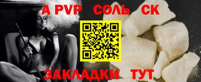 скорость mdpv Гатчина