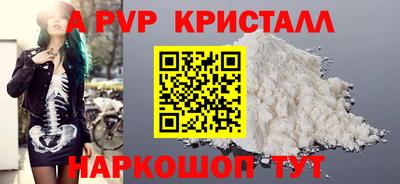 стафф Гай