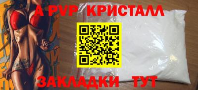 скорость mdpv Гатчина