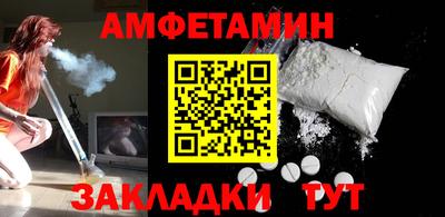стафф Гай