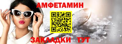 стафф Гай