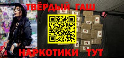 стафф Гай
