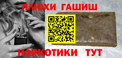 гашишное масло Гагарин