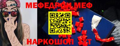 гашишное масло Гагарин