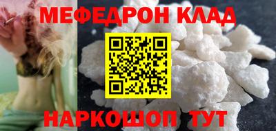 скорость mdpv Гатчина