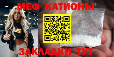 скорость mdpv Гатчина