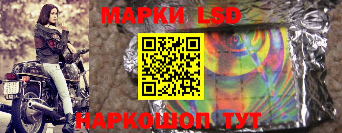 LSD-25 экстази ecstasy Ростов Великий