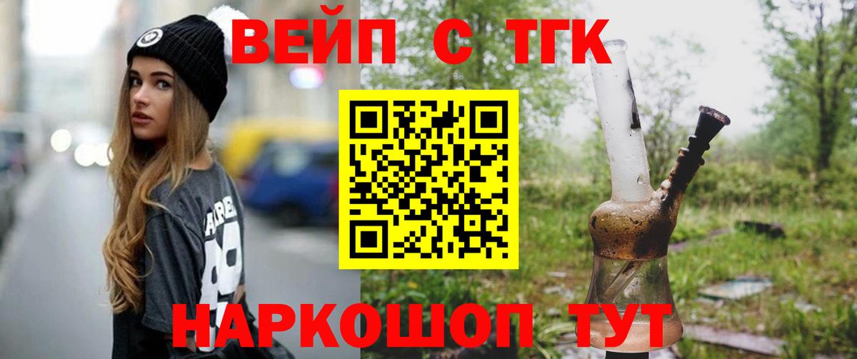 Дистиллят ТГК жижа  Вход с VPN  Ростов Великий  цены   Дистиллят ТГК концентрат 