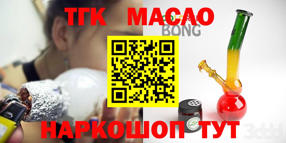 Дистиллят ТГК Wax Ростов Великий