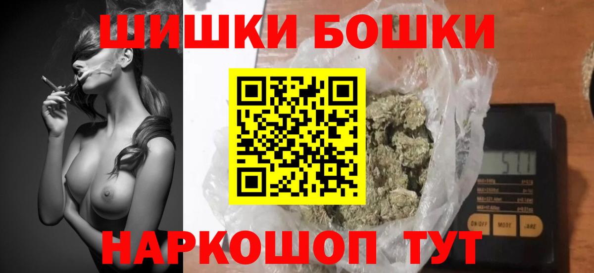 Конопля White Widow Ростов Великий